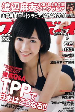 原来是美男电影版