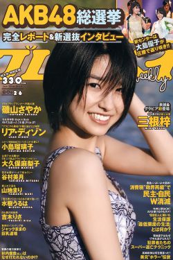 东坡影视网高清