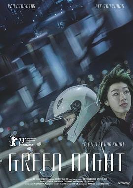 24小时：救赎