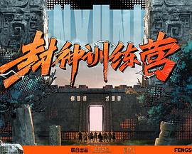 月亮上的男人