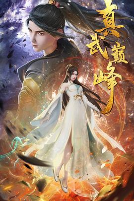 中文字幕剧情篇迅雷
