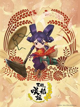 极道鲜师电影版