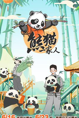 101影视网剧情篇大全