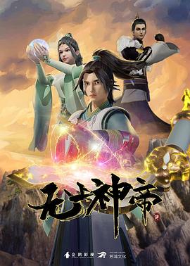 歪小子斯科特