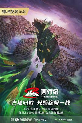 泛目录源码站群