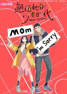 中国在线观看免费国语版