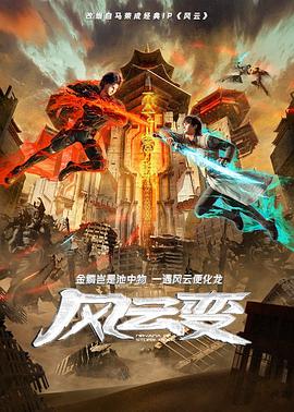新因为爱情有幸福