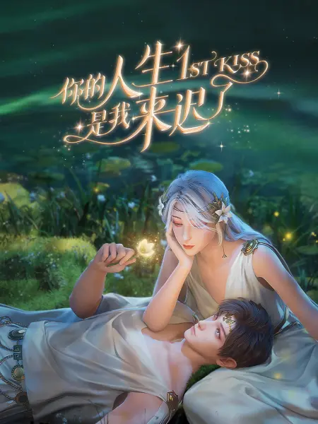 中文字幕影视大全