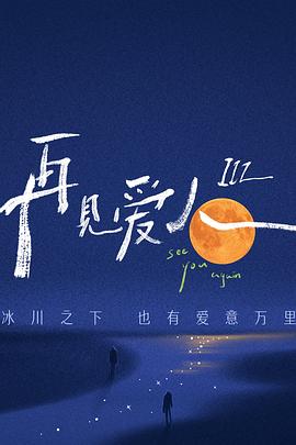 德古拉 2000