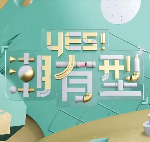 人人爱上我老婆
